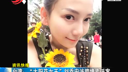 腾讯视频