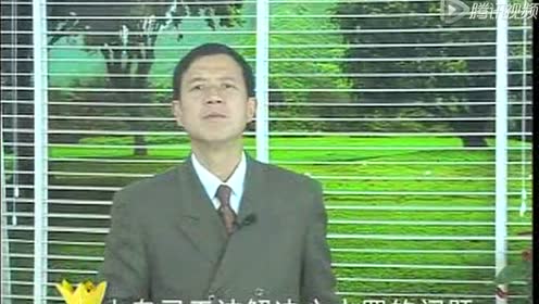 十字架的意义 腾讯视频