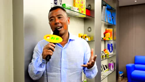 和兴白花油 腾讯视频