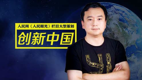 智能硬件产业风口的起飞者:专访小蚁科技ceo达声蔚