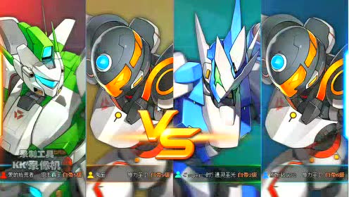 机甲旋风点睛pvp