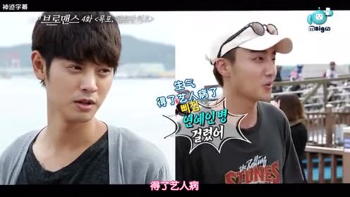 花美男bromance 腾讯视频