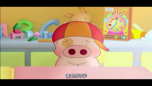 麦兜和阿may的童真对话