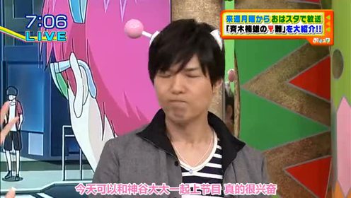 神谷浩史 腾讯视频