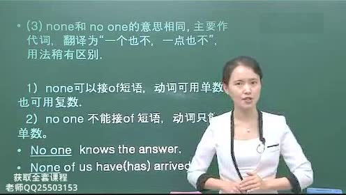 现在分词做表语 腾讯视频