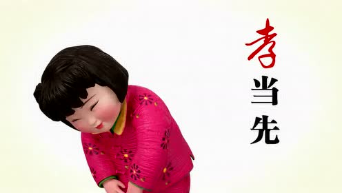 公益短片梦娃