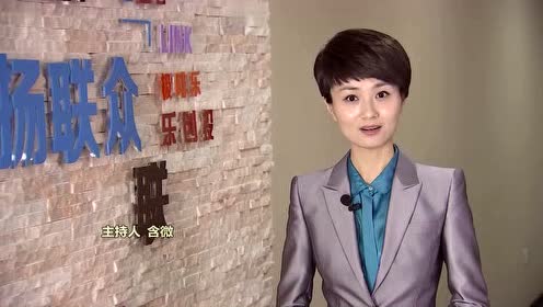 天下杭商-乐创会 卢艳峰