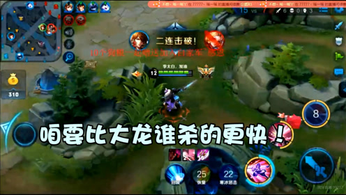 李天白 腾讯视频