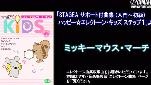 マウス 腾讯视频