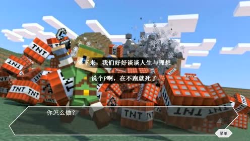 Mc Animation Vs Minecraft 腾讯视频
