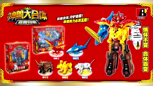 壁安玩具 腾讯视频