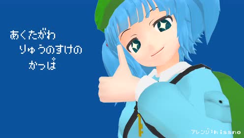 芥川龍之介的河童 腾讯视频