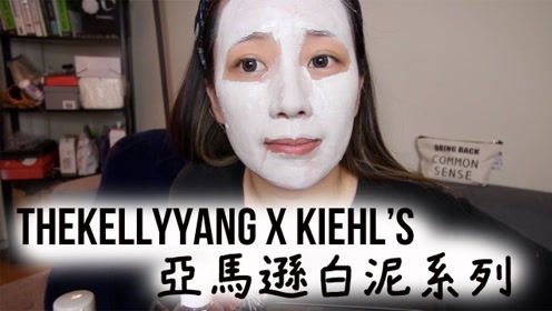 亚马逊白泥面膜 腾讯视频