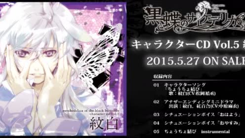 松岡禎丞 腾讯视频