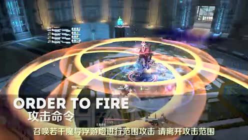 Ff14副本 腾讯视频