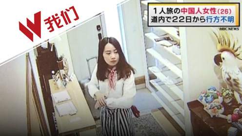日本女教师 腾讯视频
