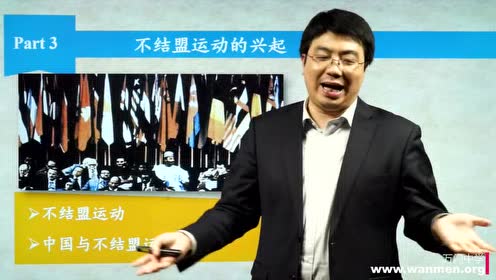 高中历史必修1第八单元第26课 世界多极化趋势的出现