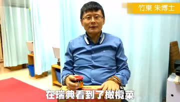 这个东西好吃到有人从瑞士扛回台湾