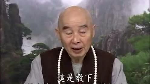 下品往生 腾讯视频