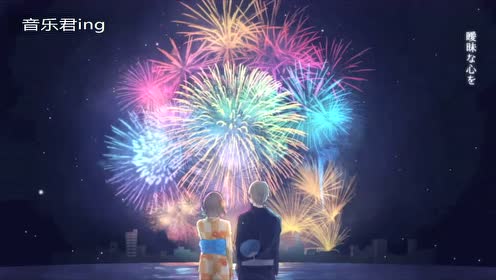 热海花火大会 腾讯视频
