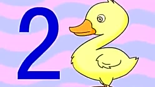 幼儿数字1一10教学 腾讯视频
