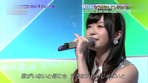 もう恋なんてしな 腾讯视频