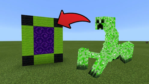 我的世界:pe版 60秒教你制作变异苦力怕传送门,视频教学