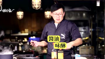 料理达人教你做和风百菇意大利面