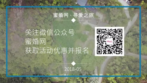 寻爱交友1 腾讯视频