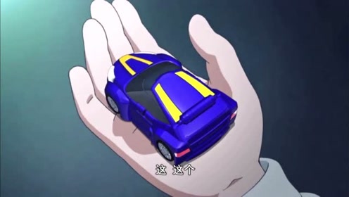 魔幻车神:威甲车神准备逃跑的时候被小帅发现了