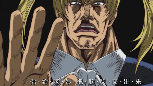 荒川太郎 腾讯视频