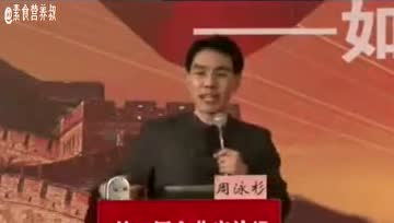 佛陀传