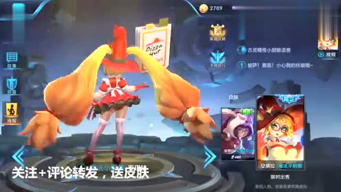 王者荣耀不知火舞内衣_王者荣耀不知火舞图片