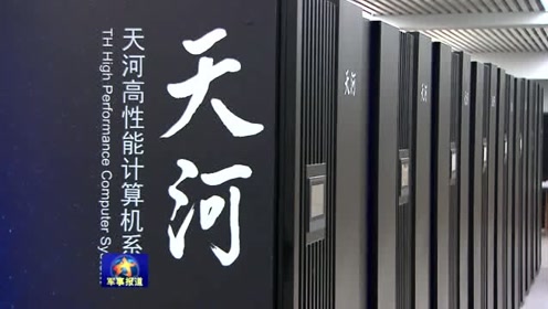 计算机已成为一个国家信息技术创新的核心驱动和国家综合国力提升的