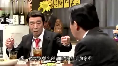 志村大爆笑 腾讯视频