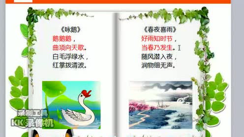 拟人法 腾讯视频