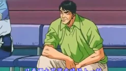 湘北的不安要素 腾讯视频
