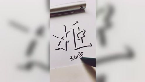 姬氏餐饮龙舟比赛 腾讯视频