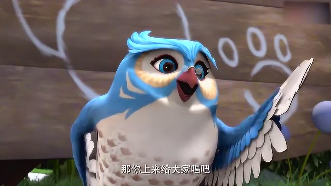 4k超清体验  01:37   熊熊乐园:要准备上课了,猫头鹰老师带大家唱歌!