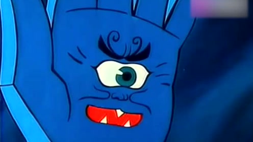 葫芦娃:原来"伸手大王"就是手可以伸很长的妖怪吗?真好玩!