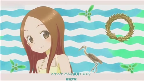 擅长捉弄人的高木同学 腾讯视频