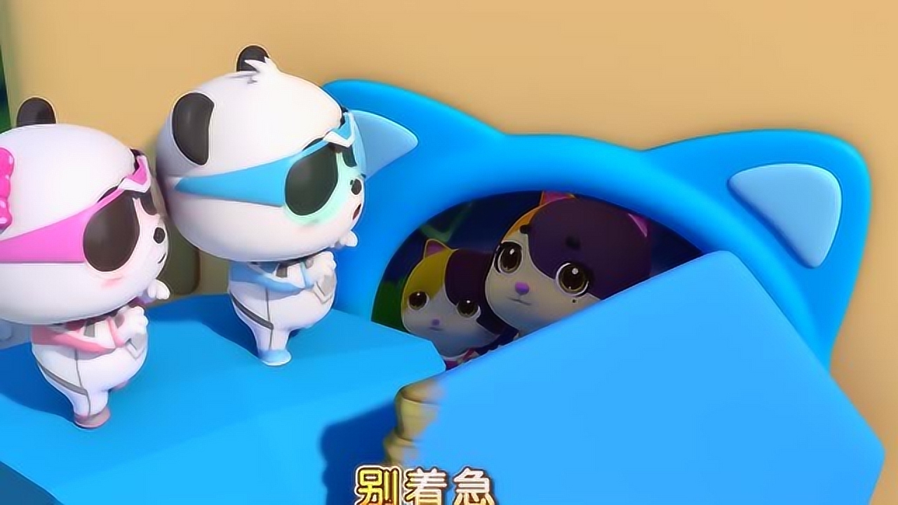 奇妙救援队:听着哨子声,救援队成功找到咪咪一家人