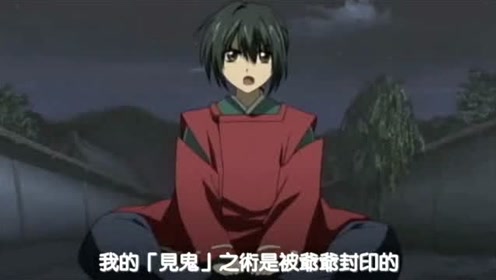 少年阴阳师音乐 腾讯视频