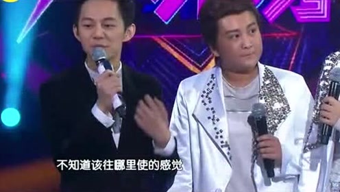 百变大咖秀:贾玲携另两人模仿小虎队,把林俊杰逗乐了 好开心