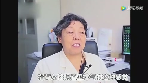 女性健康知识 腾讯视频