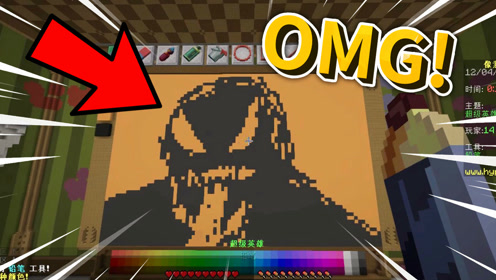 纸鱼-绘画比赛要求画超级英雄,我画个毒液能拿第一吗?-我的世 