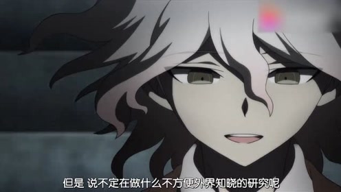 超高校级的幸运 腾讯视频