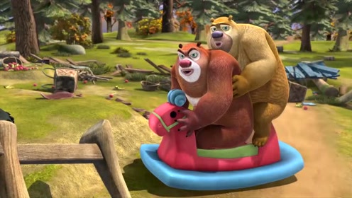 熊出没之秋日团团转:熊大熊二玩碰碰车