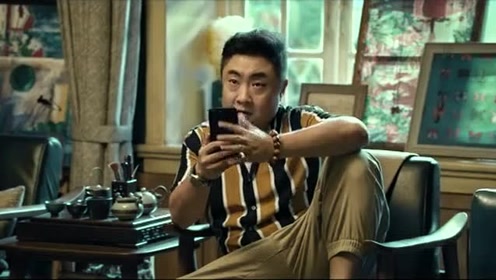 手机狂响 腾讯视频
