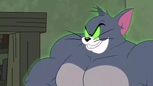 变身肌肉男的汤姆,可是man了一回耶